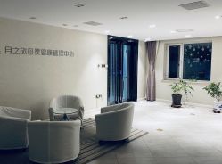 -月之旅·尊 高端月子会所(科馨别墅一店)