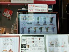 -OT另茶(上海幸福里店)