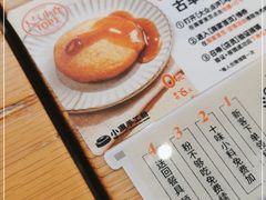 -小满手工粉(环宇荟店)