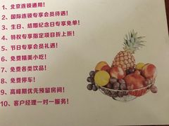 -华夏良子(京密路店)