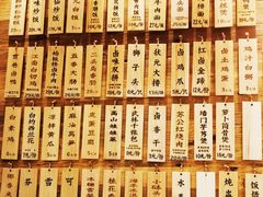 菜单-卤儿道道(杭州大厦501店)