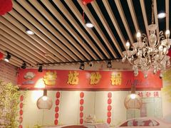 -老姑砂锅·烧烤天津菜(体北道店)