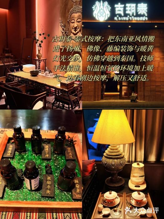 陈记菜馆·非遗淮扬菜(东关街教场店)图片