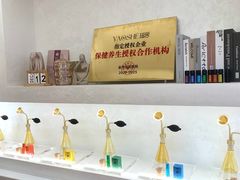 -瑶舍头疗·瑶浴·芳香热石SPA(五洲国际店)