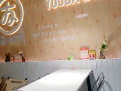 -友达面馆(广州总店)