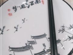 -红樽舫湖州菜.湖景餐厅(太湖渔人码头店)
