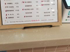 -堂上堂(益民街店)