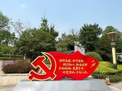 -成飞公园