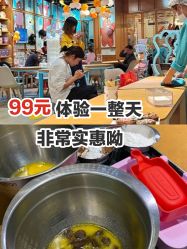 -Harry's Kitchen哈里小屋(上海大悦城店)