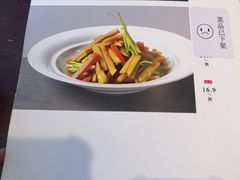 -涿掌柜·涿州宴