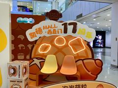 -凯德MALL(西直门店)
