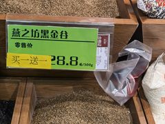 -物美超市(三里河店)