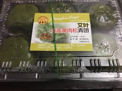 -王家沙点心店(西康路店)