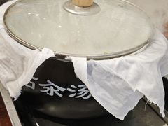 -汉阴白火石汆汤