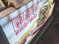 -中原大刀(南湖越秀集市店)