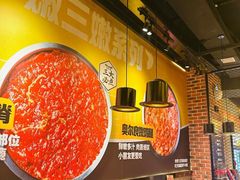 -牛小嫩串串火锅(延边大学文化城店)