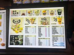 菜单-婉泰·特色小吃·舂鸡脚(告庄二店)