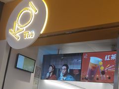 -KOI Thé(百信广场店)
