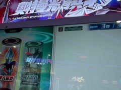 -万达广场(北一路店)