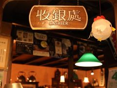 -古董花园(思南路42弄小区店)