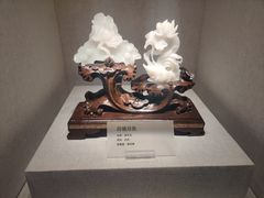 -湖南省地质博物馆