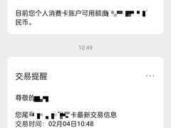 -首都医科大学附属北京同仁医院(西区)