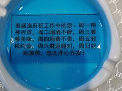 -春盛渔府(牛首山店)