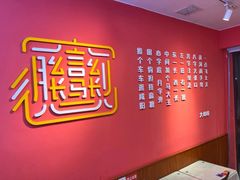 -大嘻咹biangbiang面(历史博物馆店)
