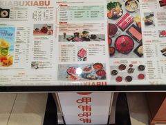 -呷哺呷哺(哈尔滨红博购物广场店)