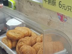 -老西关濑粉(文明路店)