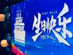 -淮扬府(安定门店)