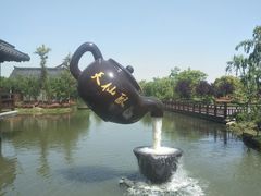 -东台西溪天仙缘景区