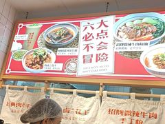 -白沙肴·长沙米粉.小炒湘菜(石厦时代广场店)