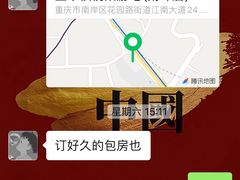 -五个核桃桌游吧(南坪店)