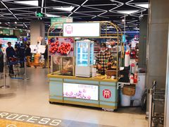 门面-盒马鲜生(宝地店)