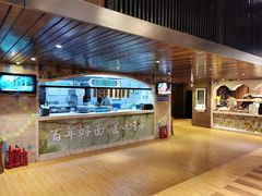 -中阿兰牛肉面(悦海新天地店)