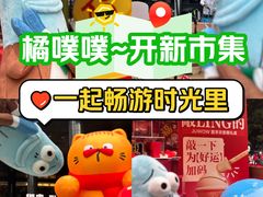 -广州保利时光里(建设大马路店)