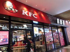 门面-肯德基(永旺店)