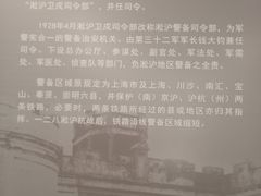 -上海市龙华烈士陵园