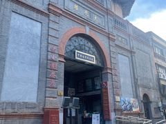 -北京前门大栅栏