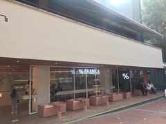 门面-% Arabica阿拉比卡咖啡(武汉天地店)