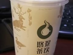 -悠提茶饮(紫峰广场店)