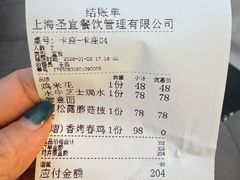 -MARU玛露音乐餐厅(大学路店)