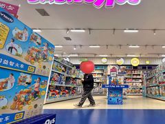 -TOYSRUS玩具反斗城(上海万象城店)