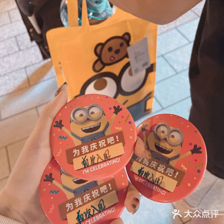 北京环球影城～