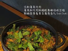 -Ameigo梅果·云贵川bistro(长宁来福士店)