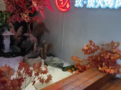 -玖·炭火烤肉