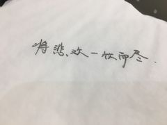 餐具摆设-杯欢制茶(三里屯店)