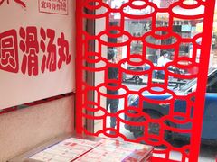 -仁信双皮奶(庙前直街店)