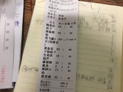 账单-小郭私房菜·海肠捞饭店(学士街店)